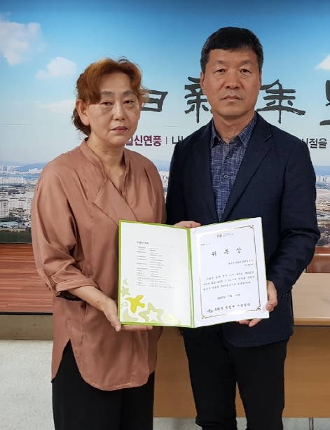 서둔동 19통장 신규위촉