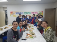 바르게살기 위원들과 다문화가정 음식체험