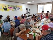 매교동 정성가득 삼계탕 한 그릇, 사랑의 복달임 행사 