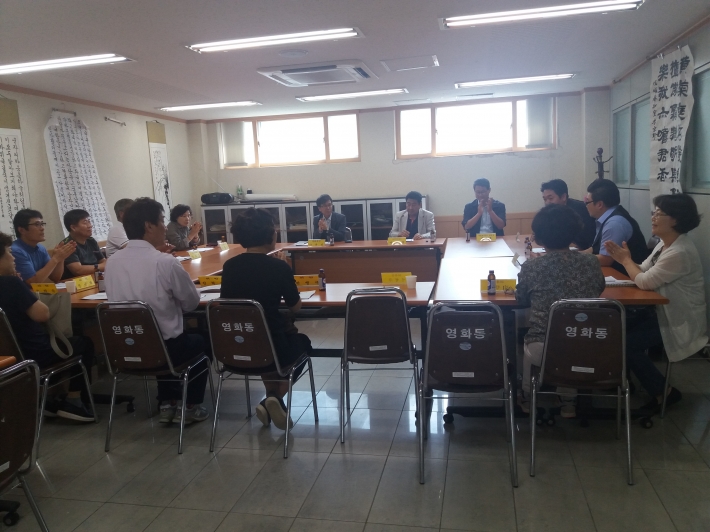 영화마을 도시재생 주민협의체 회의 사진