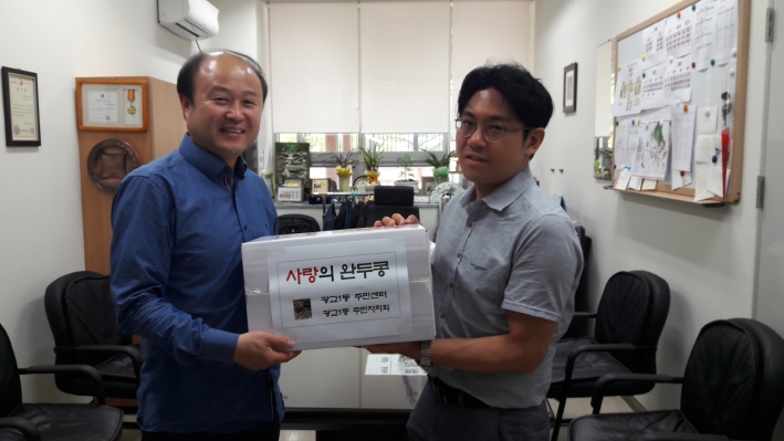 완두콩 전달사진