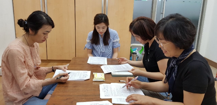 내부사례회의 진행