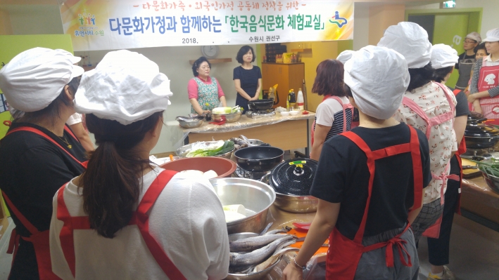 한국음식문화 체험교실에 참석한 다문화 여성들이 코다리찜과 깍두기를 만들어보는 체험을 하고 있다.