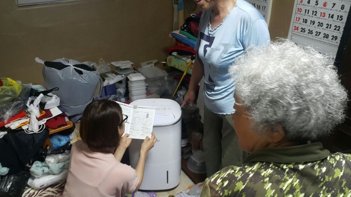 연무동, 저소득 노인가구 지원