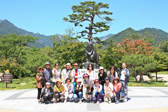 통장협의회 야유회