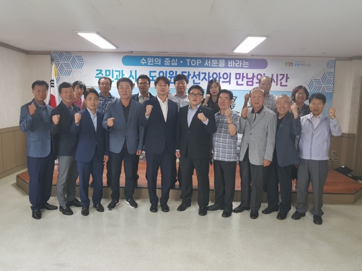 서둔동의 발전을 기원하며 다함께 