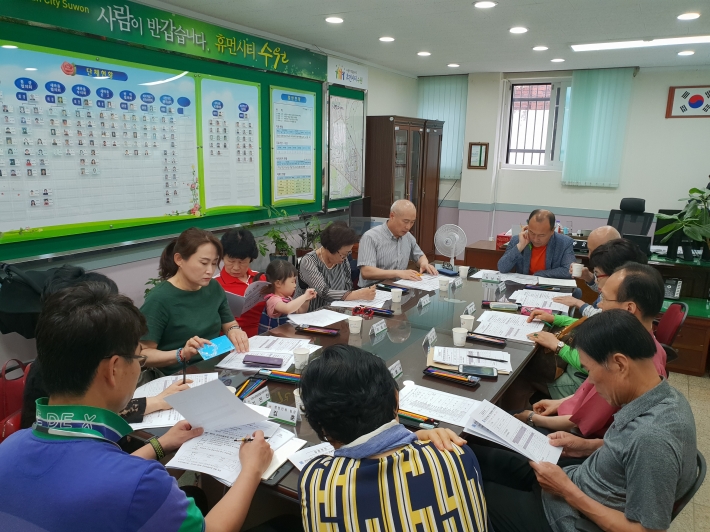 7월중 단체장 회의