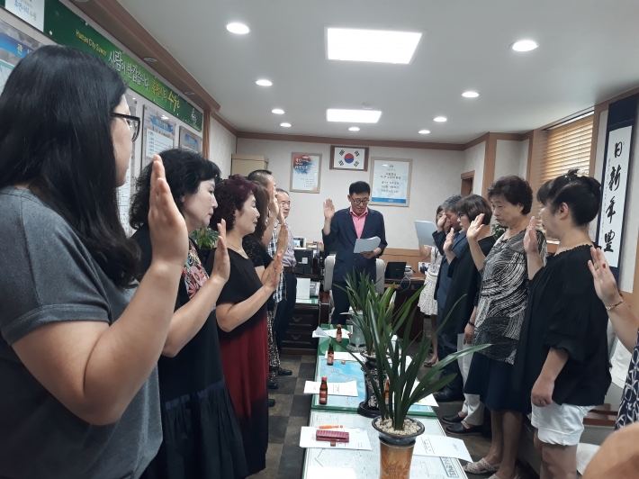 기초질서실천을 위한 다짐문 낭독