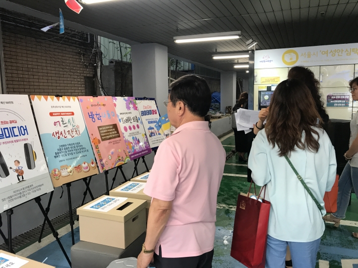 독산1동 주민총회 벤치마킹