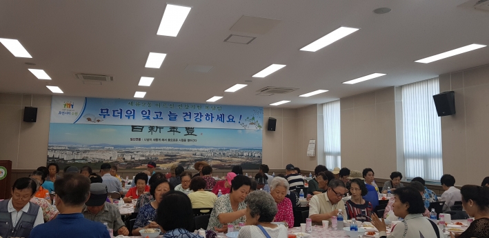 복달임행사