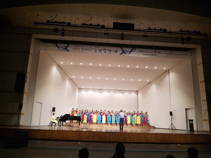수원 제1야외음악당에서 열린 광복 73주년기념 제16회 수원합창제