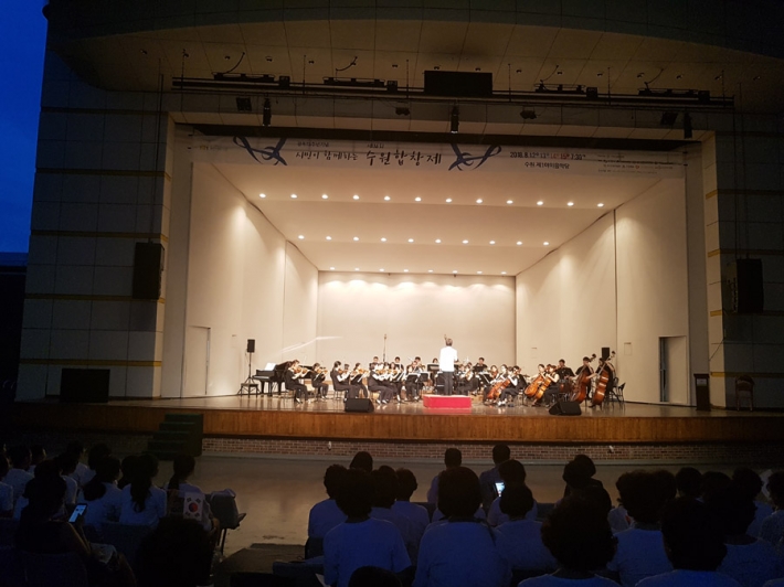 수원 제1야외음악당에서 열린 광복 73주년기념 제16회 수원합창제