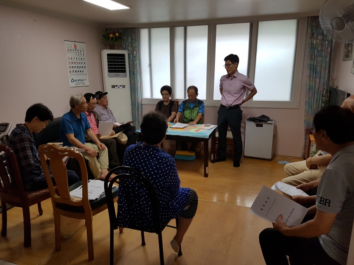 연무동 8월 노인협의회 회의