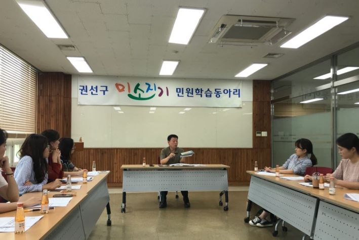 민원학습동아리 사진 