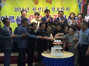 권선1동 경로잔치 참여자들 케이크 커팅