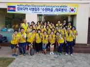 캄보디아 수원마을 의료진들