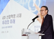 박상우 수원시정연구원 책임연구원이 ‘청춘도시 수원 2045 기본계획’의 연구 결과를 발표하고 있다.