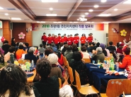 조원1동 작품발표회 개최