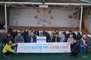 영통종합사회복지관은 19일 구매탄시장에서 한국마사회 수원지사와 함께‘ 재래시장 활성화 나들이’ 행사를 가졌다.