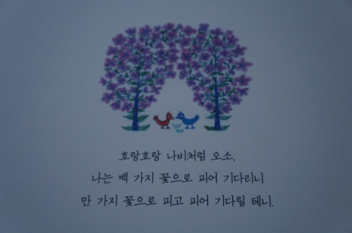 김선순 작가의 작품