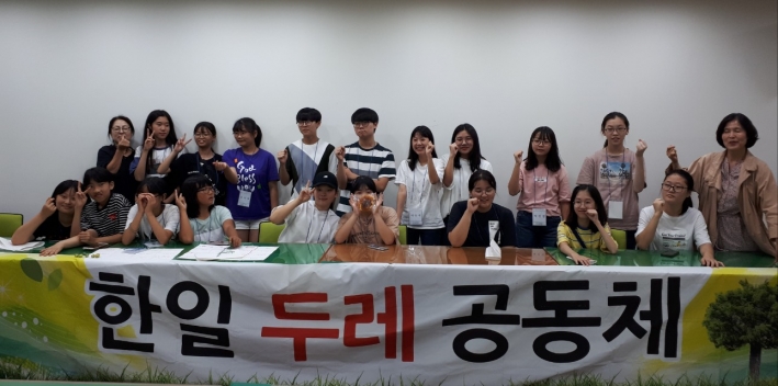 조원2동 한일두레, 청소년 가드너 프로그램 교육 