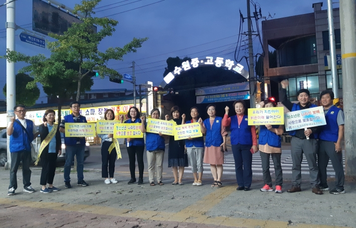 매교동 청소년 유해환경 개선 캠페인 실시
