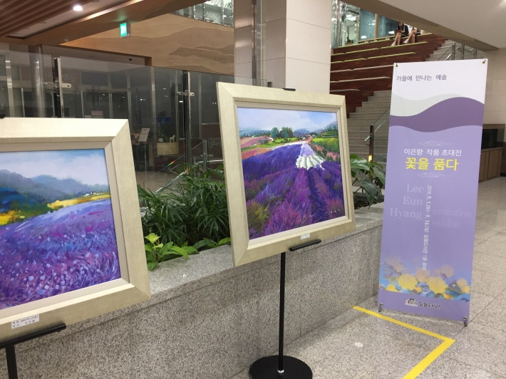 일월도서관 1층 로비에 전시중인 이은향 작품초대전, 꽃을 품다