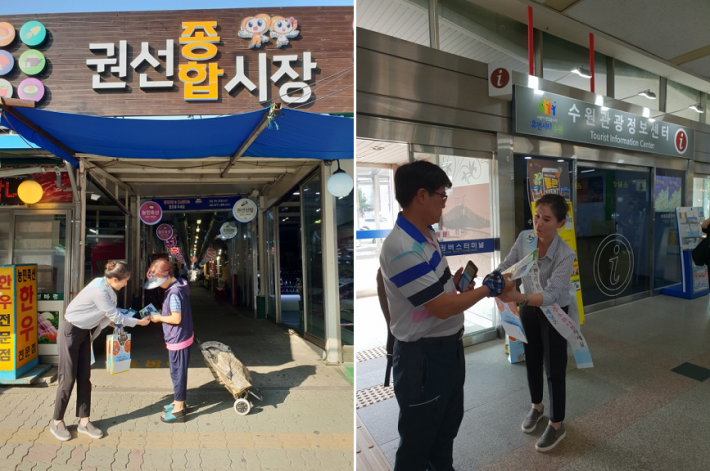 전통시장과 버스터미널에서 도로명주소 홍보물을 배부하고 있는 모습