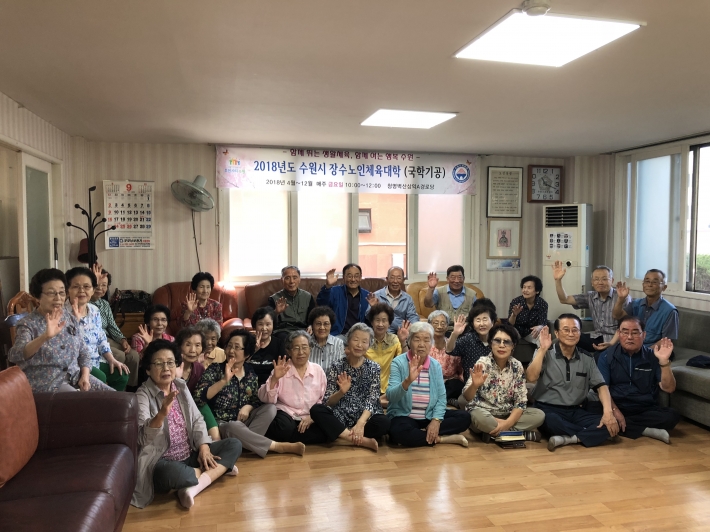 경로당 어르신들