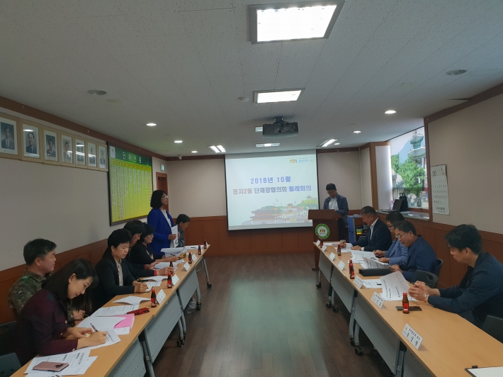 정자2동 단체장협의회(소진순 주민자치위원장 주재 안건 심의)