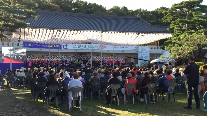 2018 봉녕사 사찰음식대향연