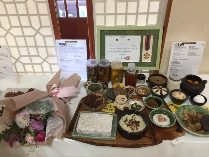 2018 봉녕사 사찰음식대향연, 수원시장상