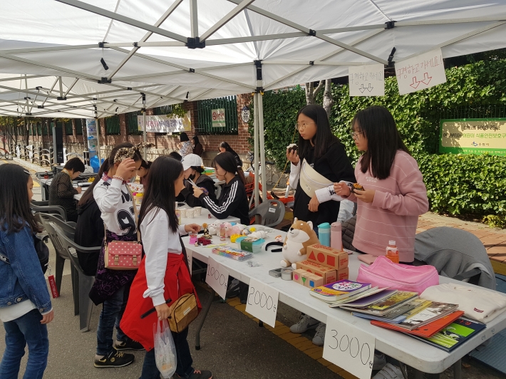 제4회 자동차 없는 고색동 문화의 거리 축제