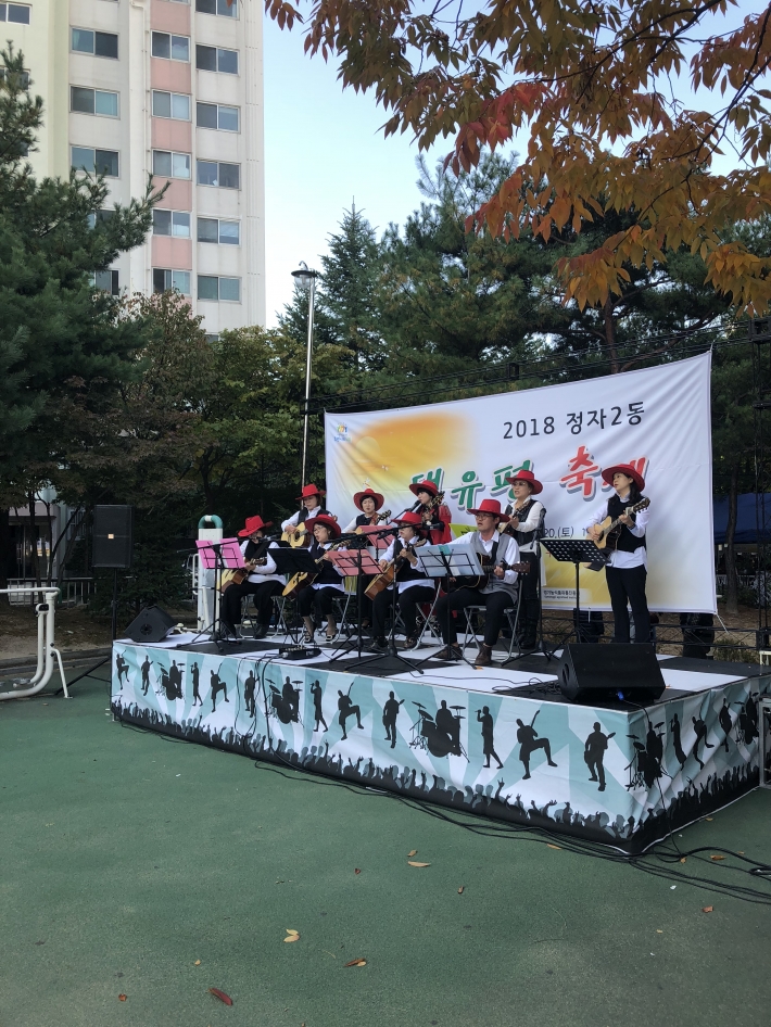 기타