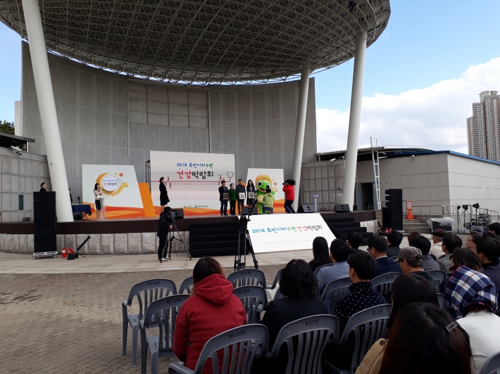 수원시 보건의료인상 시상식 