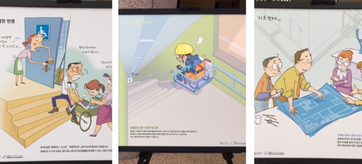 휠체어와 유모차의 보이지 않는 벽, 낮은 계단이라도 계단을 줄이는 건 건축설계의 기초부터 계획해야한다. 