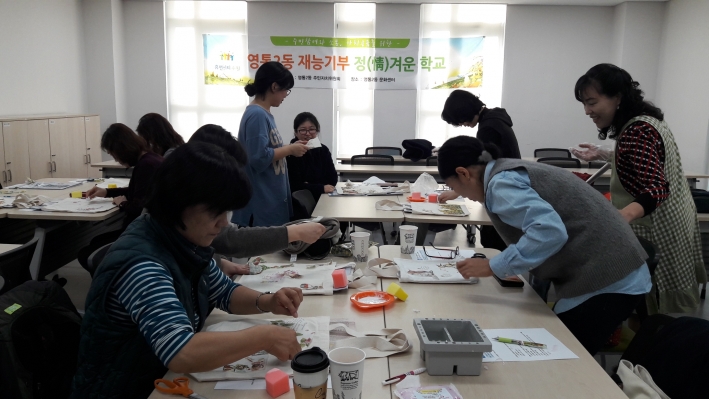 냅킨아트 에코백 만들기 활동 사진