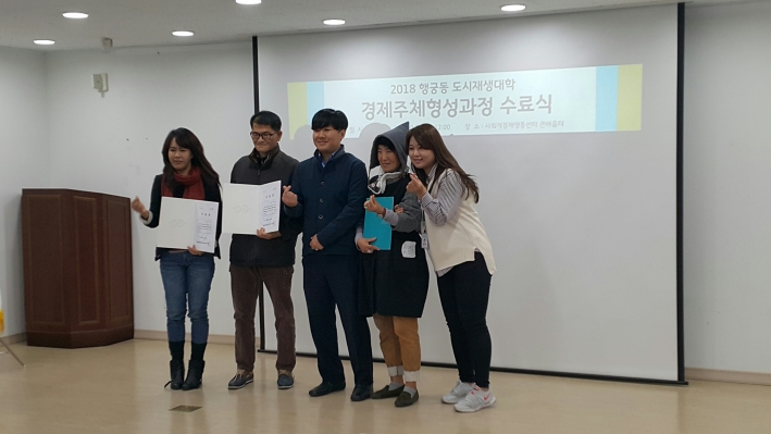 수료식때는 각 분과별로 작품 전시, 다른 강좌 진행과정 사진을 보고 수료증을 받았다