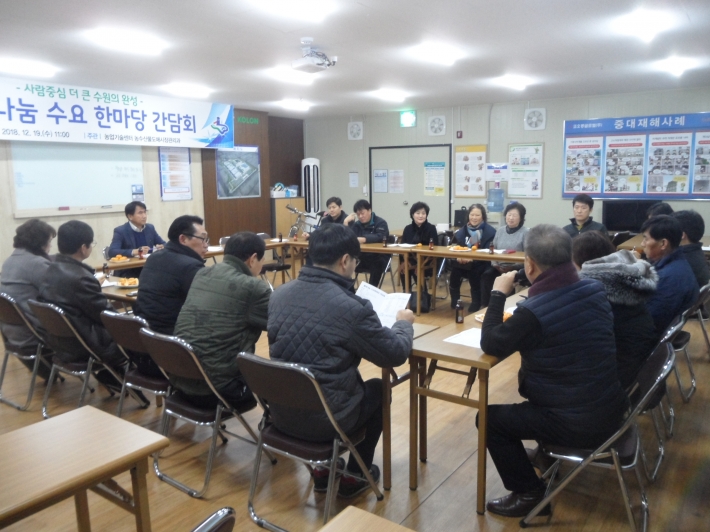 간담회 진행 모습