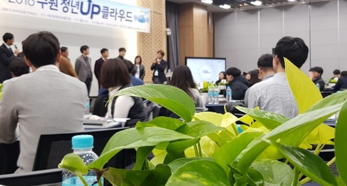 청년·기업·대학이 한자리 모여 교류·협력하는 '2018 청년 UP(업) 클라우드'도 가졌다 