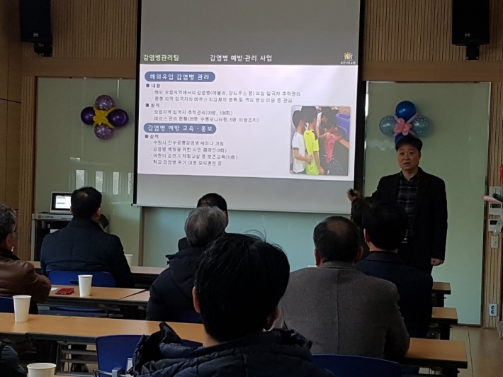 보건소 주요사업 설명2