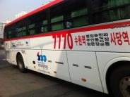 파업을 예고한 버스(사진/김민규 시민기자)