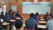 강사가 의료기관·산후조리원 종사자 대상 소방안전교육을 하고 있다.    