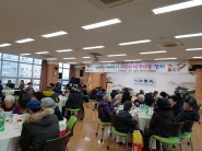 어르신들이 떡국을 드시는 모습