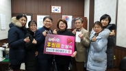 권선2동 새마을문고회원들이 성금 기탁 후 기념촬영