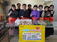 오곡밥 꾸러미를 준비한 지역사회보장협의체 위원들