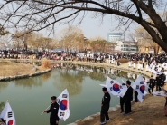 방화수류정 용두각 용연 앞에 만세를 부르기 위해 모여든 시민들