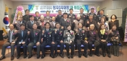 축하합니다, 수원시방범기동순찰대 정자3지대 지대장 이·취임식. 