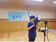 광교청소년수련관은 보이스 오브 광교 참가자를 모집한다