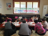 매탄4동 지역사회보장협의체'8학년 미술교실'운영 현장